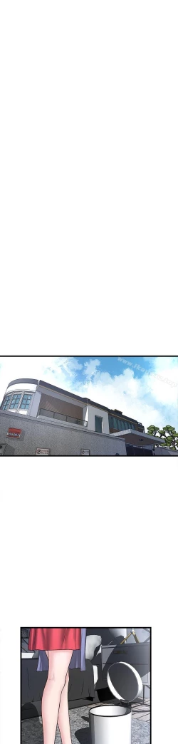 Page 175 of 下女,初希