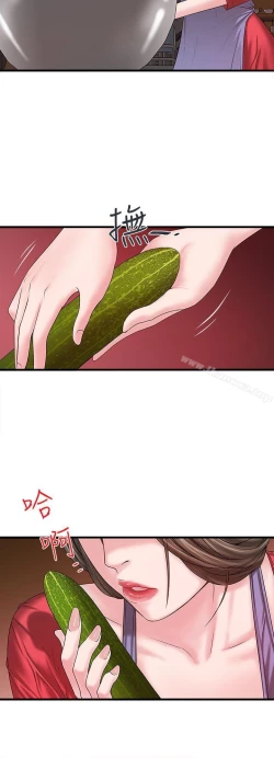 Page 184 of 下女,初希