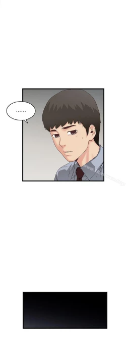 Page 194 of 下女,初希