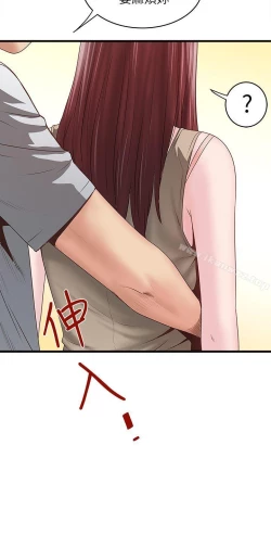 Page 220 of 下女,初希