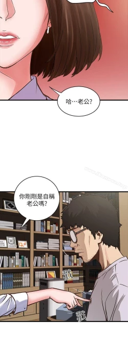 Page 22 of 下女,初希