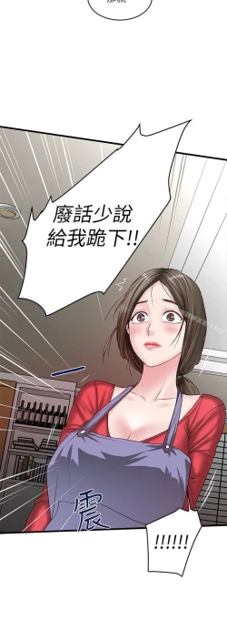 Page 232 of 下女,初希