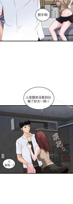 Page 289 of 下女,初希