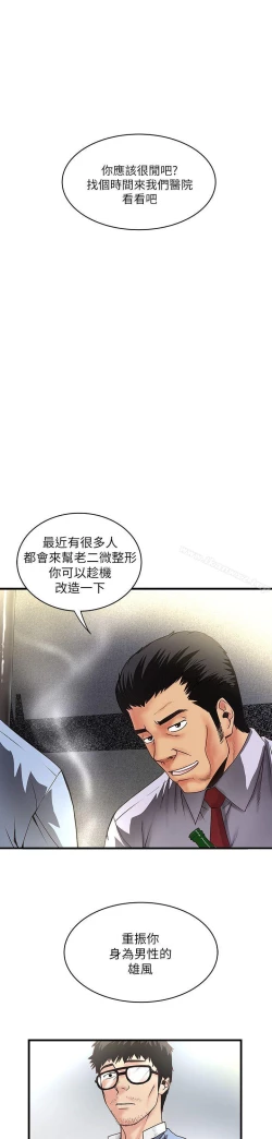 Page 303 of 下女,初希