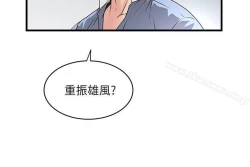Page 304 of 下女,初希
