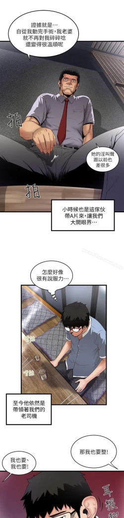 Page 309 of 下女,初希