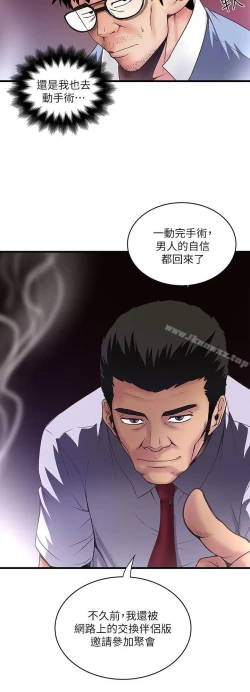 Page 310 of 下女,初希