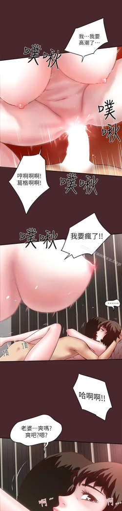 Page 324 of 下女,初希