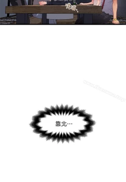 Page 339 of 下女,初希