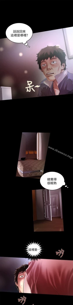 Page 345 of 下女,初希