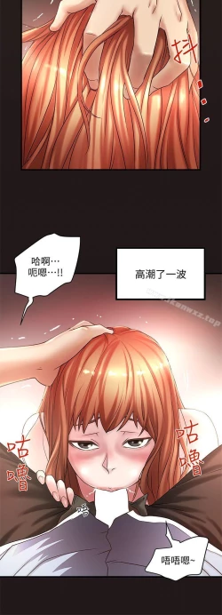 Page 354 of 下女,初希