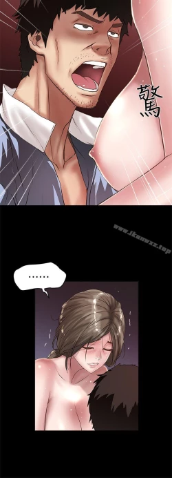 Page 391 of 下女,初希