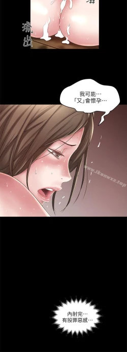 Page 399 of 下女,初希