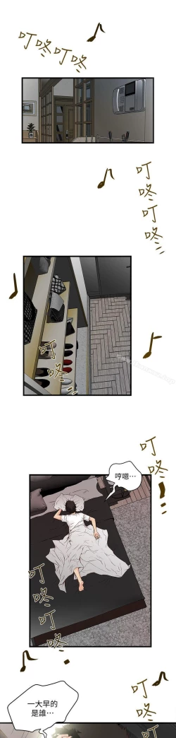 Page 57 of 下女,初希