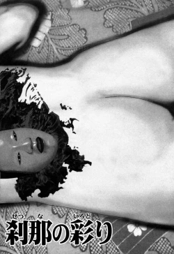 Page 12 of Yamato Kaoru Kessakushuu - Kimono Bijin Gekigashuu