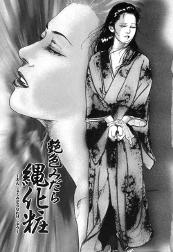 Page 131 of Yamato Kaoru Kessakushuu - Kimono Bijin Gekigashuu