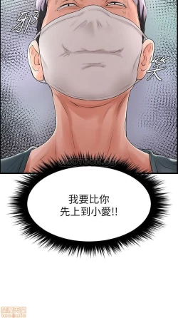 Page 201 of 撞球甜心