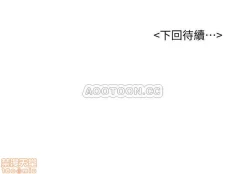 Page 228 of 撞球甜心