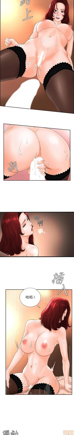 Page 93 of 撞球甜心