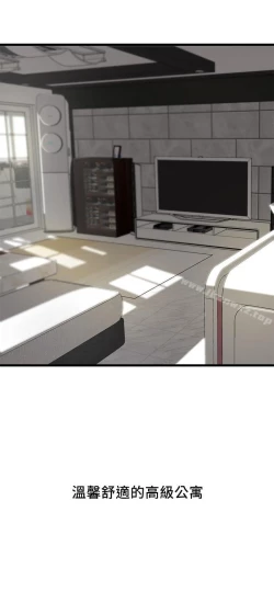 Page 4 of 老婆的姊姊