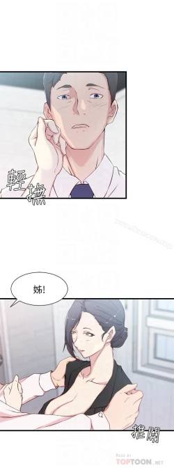 Page 68 of 老婆的姊姊