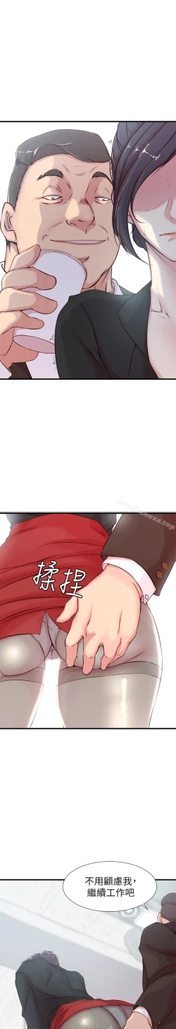 Page 83 of 老婆的姊姊