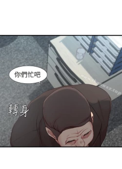 Page 91 of 老婆的姊姊
