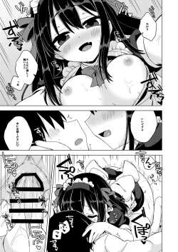 Page 10 of Kanojo ga Maid Cos de Gohoushi shite kureru Hon