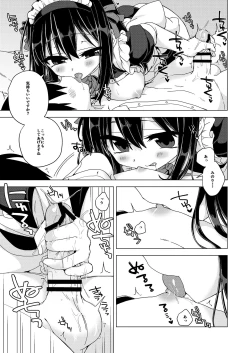Page 4 of Kanojo ga Maid Cos de Gohoushi shite kureru Hon