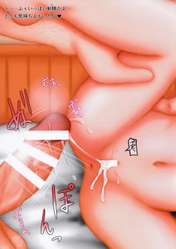 Page 20 of Nina to Kaoru no Himitsu no Eigyou