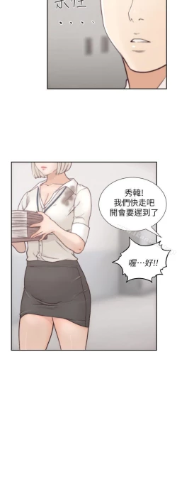 Page 101 of 前女友