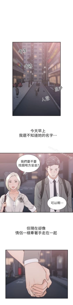 Page 130 of 前女友
