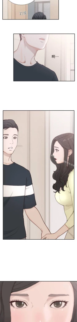 Page 58 of 前女友