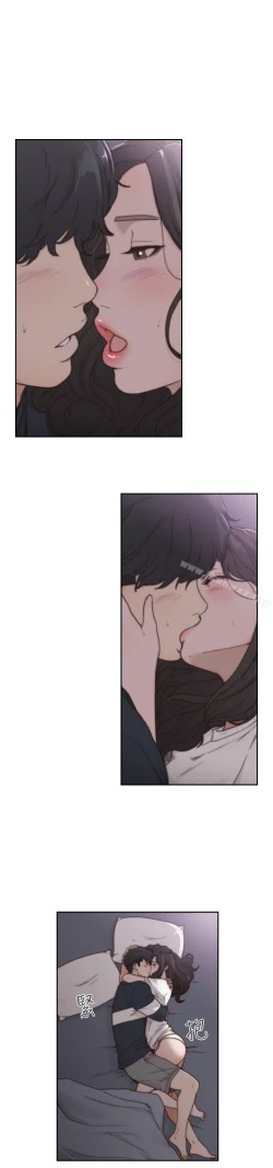 Page 77 of 前女友