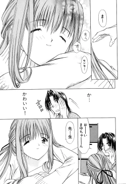 Page 11 of Cutie Pie