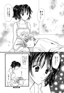 Page 146 of Cutie Pie