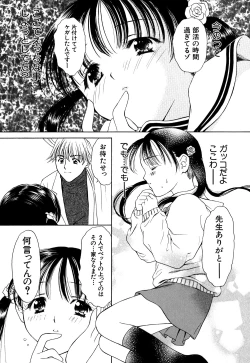 Page 153 of Cutie Pie