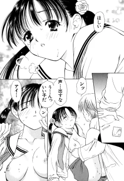 Page 157 of Cutie Pie