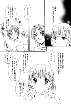 Page 164 of Cutie Pie