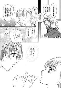 Page 169 of Cutie Pie