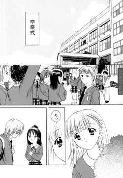 Page 170 of Cutie Pie