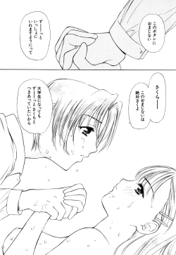 Page 178 of Cutie Pie