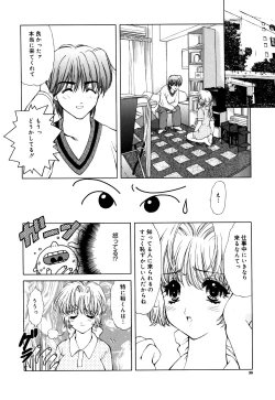 Page 36 of Cutie Pie