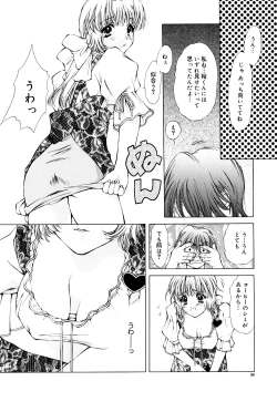 Page 38 of Cutie Pie