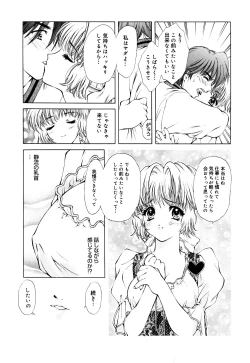 Page 39 of Cutie Pie