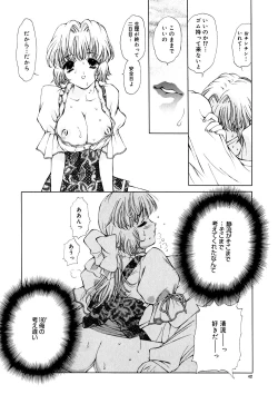 Page 42 of Cutie Pie