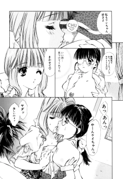 Page 58 of Cutie Pie