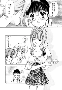 Page 59 of Cutie Pie