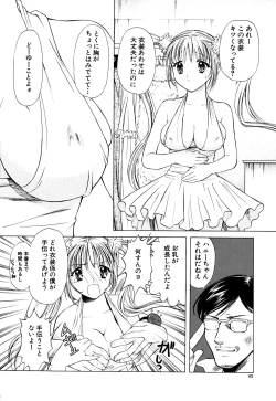 Page 62 of Cutie Pie