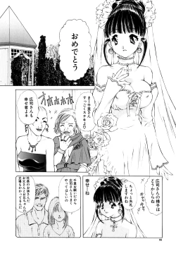 Page 98 of Cutie Pie